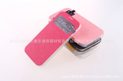 三星S4蠶絲紋開天窗智能休眠皮套 計算機輔助設備的革新之選