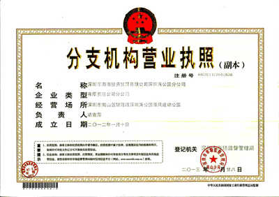 深圳市海浪投資 實(shí)業(yè)興邦，投資筑夢(mèng)