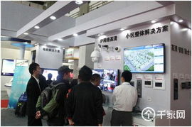 大華股份精彩亮相2014杭州安防展，引領(lǐng)安防技術(shù)咨詢新潮流